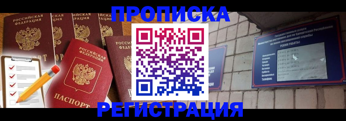 регистрация для дет. сада в Подпорожье