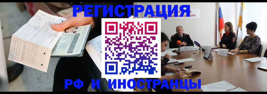 прописка для школы в Подпорожье